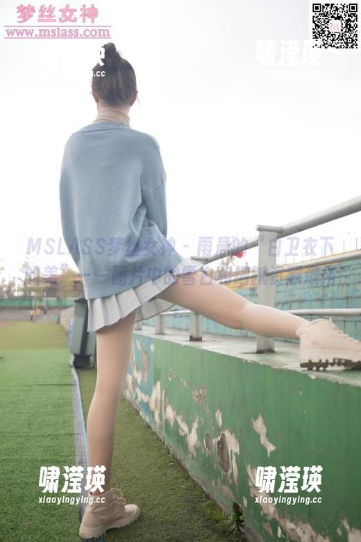 MSLASS梦丝女神 - 雨晨的“白卫衣下的美”——图片中的雪白和细腻资源混搭。