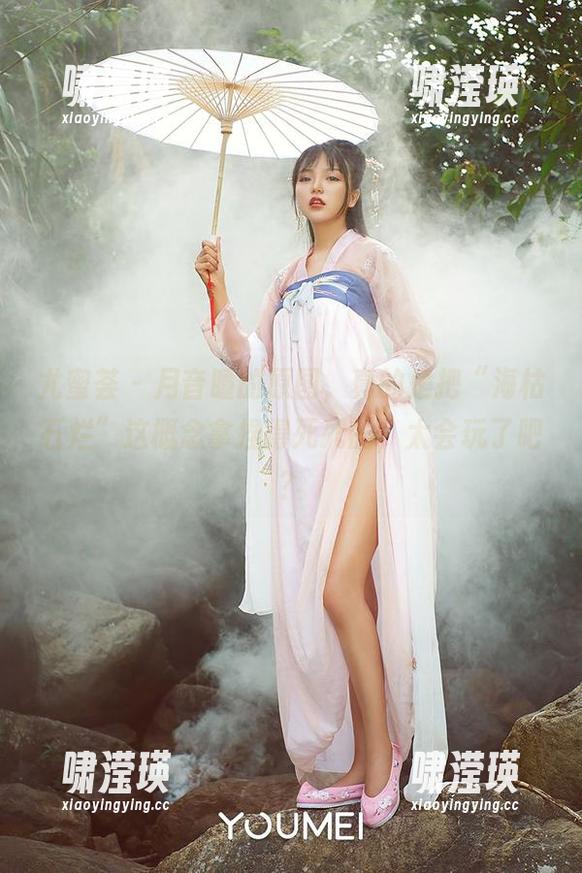 尤蜜荟 - 月音瞳的原图，真的是把“海枯石烂”这概念拿捏得死死的，太会玩了吧？