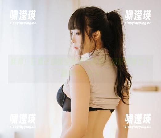 哇塞！汪知子的镂空套图免费看，顺便顺带出个“超米线”套餐！
