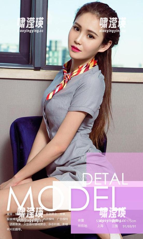 爱尤物 - 图片里的童倩，一脸“我就是少女，再不信你看！”，哈哈！