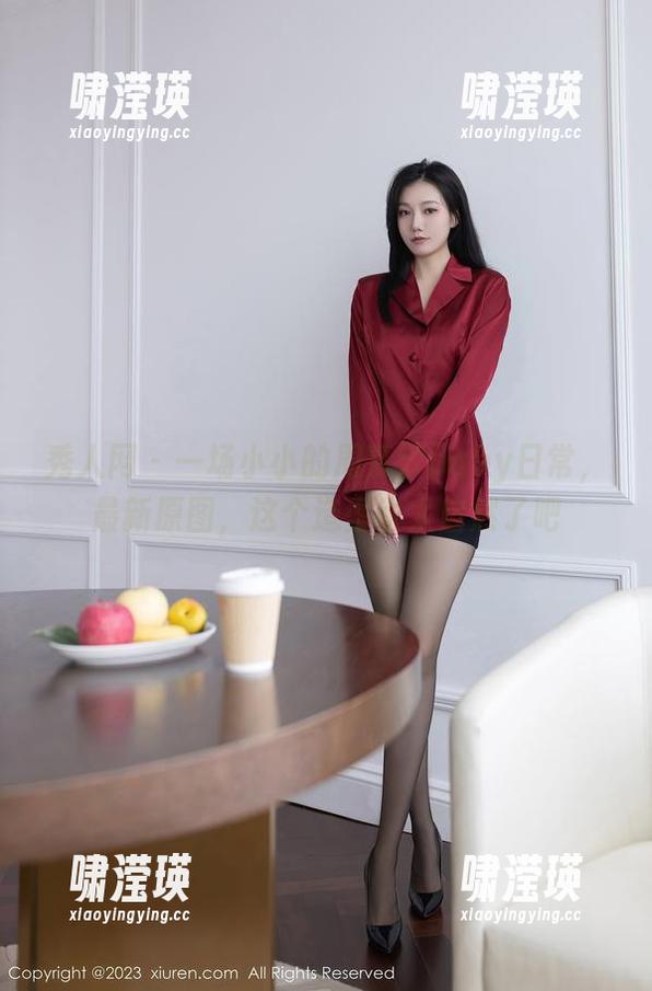 秀人网 - 一场小小的周慕汐baby日常，最新原图，这个造型也太自然了吧