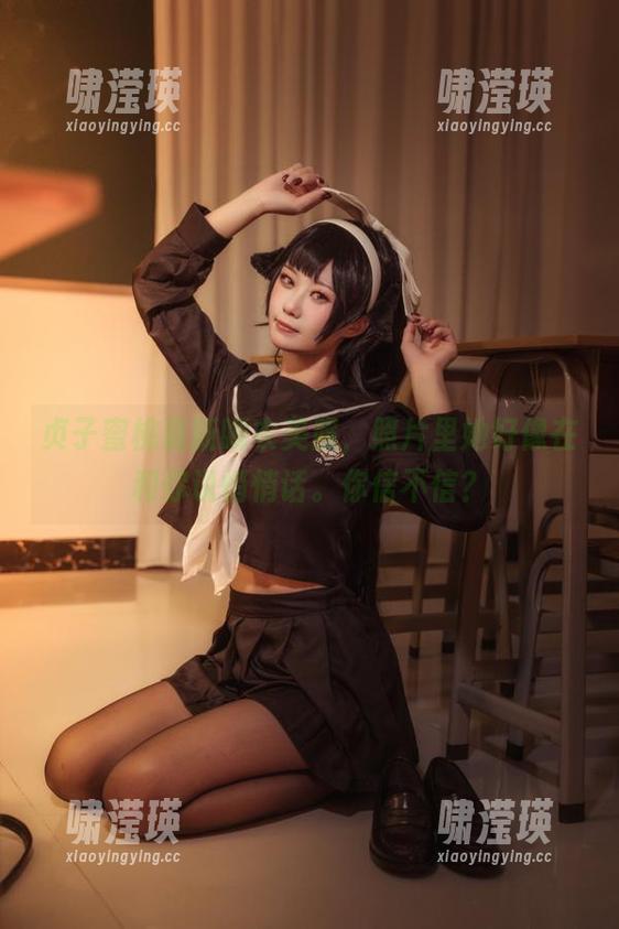 贞子蜜桃 贞子蜜桃最新睡衣美照,照片里她好像在和你说悄悄话。你信不信?