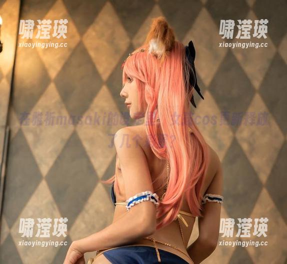 在雅祈masaki的设定里，女孩cos更新释放了几个彩蛋？